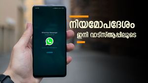 നിയമസഹായം ഇനി വിരൽത്തുമ്പിൽ; 'ന്യായ സേതു' വാട്സ്ആപ്പ് ചാറ്റ്ബോട്ടുമായി കേന്ദ്ര സർക്കാർ, എങ്ങനെ ഉപയോഗിക്കാം?