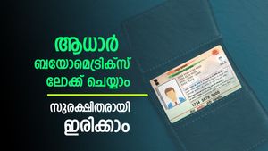 എന്തിനും ഏതിനും ആധാർ, വിവരങ്ങൾ ചോരാതെ സൂക്ഷിക്കേണ്ടത് നിർബന്ധം, ബയോമെട്രിക്സ് ലോക്ക് ചെയ്യാം