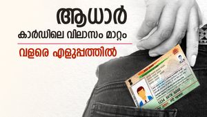 വീട് മാറിയോ.., ആധാർ കാർഡിലെ വിലാസം നിർബന്ധമായും മാറ്റണം, എങ്ങനെ ചെയ്യാമെന്ന് അറിയാം