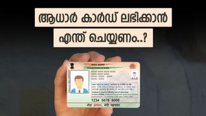 ആദ്യമായി ആധാർ കാർഡിന് എങ്ങനെ അപേക്ഷിക്കാം..? ആവശ്യമായ രേഖകൾ എന്തെല്ലാം..? വിശദമായി അറിയാം