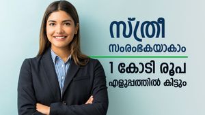 1 കോടി രൂപ വരെ വായ്പ കിട്ടും, അതും കുറഞ്ഞ പലിശയിൽ, ഇതാ മികച്ച 5 കേന്ദ്രസർക്കാർ പദ്ധതികൾ