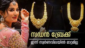 സ്വർണം ഇപ്പോൾ തന്നെ വാങ്ങുന്നതാണ് ബുദ്ധി, കാരണം പറഞ്ഞ് സാമ്പത്തിക വിദഗ്ധർ, പവന്‍റെ ഇന്നത്തെ വില അറിയാം