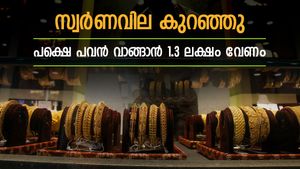 ചാഞ്ചാട്ടം തുടർന്ന് സ്വർണം, വില ഇന്ന് അൽപ്പം കുറഞ്ഞിട്ടുണ്ട്, ആഭരണം വാങ്ങുന്നവർ ചെയ്യേണ്ടത് ഇതാണ്..