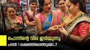 പൊന്നേ പൊന്നമ്പിളി..! തുടർച്ചയായി കുറഞ്ഞ് സംസ്ഥാനത്തെ സ്വർണവില, ഇന്ന് ജ്വല്ലറിയിലേക്ക് വിട്ടാലോ..? 