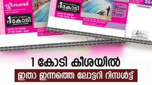 Sthree Sakthi SS-505 Result: 1 കോടിയുമായി സ്ത്രീ ശക്തി ലോട്ടറി, ഭാഗ്യനമ്പർ നിങ്ങളുടെ കയ്യിലുണ്ടോ..?