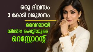 അത്താഴത്തിന് 3000 രൂപ, ഒരുദിവസം സമ്പാദിക്കുന്നത് 3 കോടി, ശിൽപ്പ ഷെട്ടിയുടെ റസ്റ്റോറന്‍റ് വീണ്ടും വൈറൽ