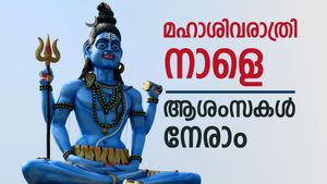 ശിവരാത്രി 2026: എല്ലാ പാപങ്ങളും തീർക്കാൻ ഒരു ദിവസം, പ്രത്യേകതകൾ അറിയാം, ആശംസകൾ നേരാം