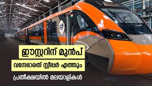  842 കിലോമീറ്റർ 12 മണിക്കൂറിൽ എത്തും, കേരളത്തിലേക്കും വന്ദേഭാരത് സ്ലീപ്പർ, റൂട്ടും ടിക്കറ്റ് നിരക്കും ഉടൻ