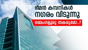 ബെംഗളൂരുവിനെ കൈവിട്ട് ആഗോള കമ്പനികൾ, ഇപ്പോൾ പ്രിയം ഈ നഗരത്തിനോട്, ഐടി സാമ്രാജ്യം തകർച്ചയിൽ..?