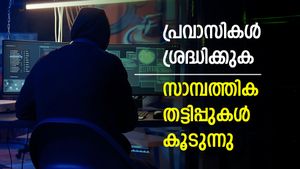 പ്രവാസി മലയാളികൾ ശ്രദ്ധിക്കുക, ഫോൺ കോൾ വഴി പണം തട്ടാൻ ശ്രമം നടക്കുന്നു, ഇക്കാര്യങ്ങൾ അറിയണം