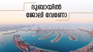 ദുബായിൽ പ്രവാസികൾക്ക് സർക്കാർ മേഖലയിൽ തൊഴിലവസരം; 10 ലക്ഷം രൂപ വരെ ശമ്പളം