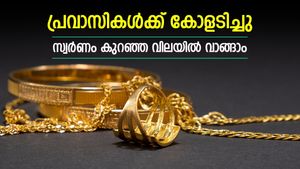 ദുബായിൽ സ്വർണ വില ഇടിഞ്ഞു, അധികം വാങ്ങിയാൽ മികച്ച ലാഭം, പവന്‍റെ വിലയിലെ മാറ്റം അറിയാം