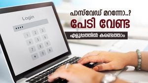 നിങ്ങളുടെ പാസ്‌വേഡ് മറന്നോ..? എളുപ്പത്തിൽ എങ്ങനെ കണ്ടെത്താമെന്നറിയാം, ഇതാ സുരക്ഷിത വഴികൾ