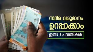60 വയിസിന് ശേഷം പ്രതിമാസ വരുമാനം ഉറപ്പാക്കാം, മികച്ച 4 പദ്ധതികൾ ഇതാണ്, ഇന്ന് തന്നെ ആരംഭിക്കൂ...