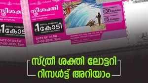 Sthree Sakthi SS-510: ഭാഗ്യമുണ്ടെങ്കിൽ 1 കോടി കയ്യിൽ കിട്ടും, സ്ത്രീ ശക്തി ലോട്ടറി റിസൾട്ട് പരിശോധിക്കൂ...