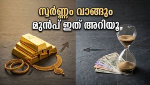 സ്വർണ്ണവില കുതിക്കുമ്പോൾ വാങ്ങണോ? നിക്ഷേപകർ അറിയേണ്ട ഞെട്ടിക്കുന്ന സത്യങ്ങൾ ഇതാ