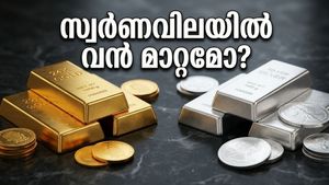 സ്വർണവിലയിൽ അപ്രതീക്ഷിത മാറ്റം; ആഭരണങ്ങൾ വാങ്ങാൻ കാത്തിരിക്കുന്നവർക്ക് ഇനി എന്ത് സംഭവിക്കും?
