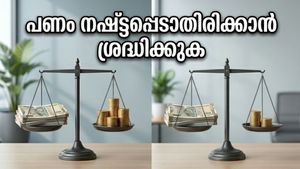 ആദായനികുതി റീഫണ്ട് കാത്തിരിക്കുന്നവർ ശ്രദ്ധിക്കുക; 2026-ൽ പണം നഷ്ടപ്പെടാൻ സാധ്യതയുണ്ടോ?