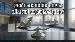 ഇൻഫോസിസ് ഫലങ്ങൾ വരുന്നു; ഇന്ന് വിപണിയിൽ വൻ മാറ്റങ്ങൾക്ക് സാധ്യതയോ?