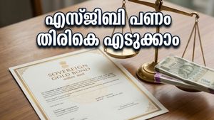 2020-ൽ എസ്ജിബി നിക്ഷേപിച്ചവർക്ക് ഇതാ ഒരു സുവർണ്ണാവസരം: പണം തിരികെ ലഭിക്കാൻ ഈ വഴികൾ നോക്കൂ