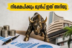 ആക്സിസ് നിഫ്റ്റി ക്യാപിറ്റൽ മാർക്കറ്റ്സ് ഫണ്ട്: നിക്ഷേപിക്കുന്നതിന് മുൻപ് ഈ കാര്യങ്ങൾ അറിഞ്ഞിരിക്കണം!