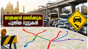 ബലിപെരുന്നാൾ ദിനത്തിൽ ബെംഗളൂരു യാത്ര പ്ലാൻ ചെയ്യുകയാണോ? കുരുക്കിൽപ്പെടാതിരിക്കാൻ ഈ വഴികൾ ഒഴിവാക്കി യാത്ര ചെയ്യൂ!