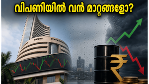 മൺസൂൺ എത്തുന്നു, വിപണിയിൽ വൻ മാറ്റങ്ങൾ? നിക്ഷേപകർ ശ്രദ്ധിക്കേണ്ട നിർണ്ണായക കാര്യങ്ങൾ ഇതാ!