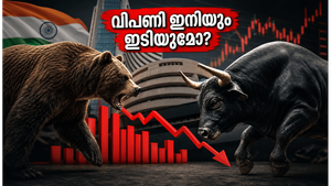 സെൻസെക്സ് ഇടിവ് തുടരുമോ? തിങ്കളാഴ്ച വിപണിയിൽ വൻ മാറ്റങ്ങൾക്ക് സാധ്യത, നിക്ഷേപകർ ശ്രദ്ധിക്കേണ്ട കാര്യങ്ങൾ ഇതാ!