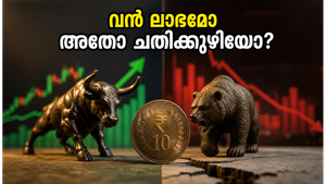10 രൂപയിൽ താഴെയുള്ള ഓഹരികളിൽ വൻ കുതിപ്പ്; നിക്ഷേപകർ അറിയേണ്ട ഞെട്ടിക്കുന്ന സത്യങ്ങൾ ഇതാ!