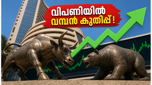 സെൻസെക്സും നിഫ്റ്റിയും കുതിക്കുന്നു; ഓഹരി വിപണിയിലെ ഈ വമ്പൻ മുന്നേറ്റത്തിന് പിന്നിലെ യഥാർത്ഥ കാരണം ഇതാണ്!