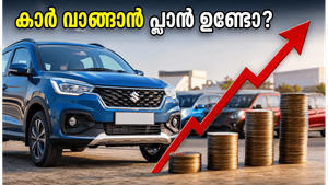 മാരുതി കാറുകൾക്ക് ജൂൺ മുതൽ വൻ വില വർദ്ധനവ്; കാർ വാങ്ങാൻ പ്ലാൻ ചെയ്യുന്നവർക്ക് ഇനി എന്ത് വഴി?
