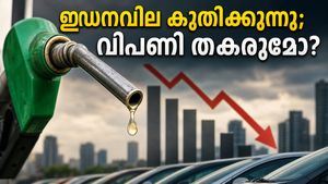 ഇന്ധനവിലയിൽ ഞെട്ടിക്കുന്ന വർധന; വാഹന വിപണിയിൽ വൻ മാറ്റങ്ങൾക്കോ? നിക്ഷേപകർക്ക് മുന്നറിയിപ്പുമായി വിപണി വിദഗ്ധർ