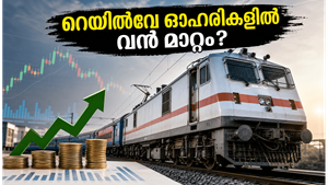 24 മണിക്കൂറിൽ 1,000 കോടിയുടെ കരാർ; റെയിൽവേ ഓഹരികളിൽ വൻ മുന്നേറ്റത്തിന് കളമൊരുങ്ങുന്നുവോ?