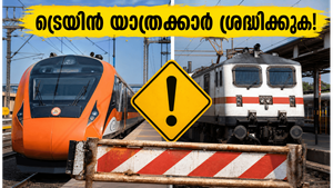 ബെംഗളൂരു കെഎസ്ആർ സ്റ്റേഷനിൽ യാർഡ് ബ്ലോക്ക്: ട്രെയിൻ യാത്രക്കാർക്ക് വൻ തിരിച്ചടി, റൂട്ടുകളിൽ മാറ്റം!