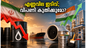 ക്രൂഡ് ഓയിൽ വിലയിൽ വൻ ഇടിവ്; ഇന്ത്യൻ ഓഹരി വിപണിയിൽ വരാനിരിക്കുന്ന മാറ്റങ്ങൾ എന്തെല്ലാം?