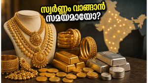 സ്വർണ്ണവിലയിൽ മാറ്റമില്ലാതെ തുടക്കം; കേരളത്തിൽ ഇന്ന് സ്വർണ്ണം വാങ്ങാൻ പറ്റിയ സമയമാണോ?