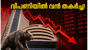 നിഫ്റ്റി 23,500-ന് താഴെ; ഐടി ഓഹരികളുടെ വൻ തകർച്ചയിൽ വിപണി വിറങ്ങലിക്കുന്നു, നിക്ഷേപകർ എന്ത് ചെയ്യണം?