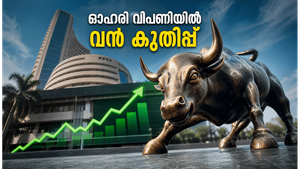 എസ്ബിഐയും മഹീന്ദ്രയും കുതിപ്പിലേക്ക്; ബ്രോക്കറേജ് റിപ്പോർട്ടുകൾ നൽകുന്ന നിർണ്ണായക സൂചനകൾ ഇതാ!