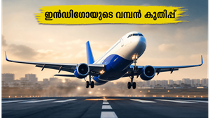 ഇൻഡിഗോയുടെ വമ്പൻ കുതിപ്പ്: ഓഹരി വിലയിൽ വൻ വർദ്ധനവിന് സാധ്യത, പുതിയ തന്ത്രങ്ങളുമായി കമ്പനി