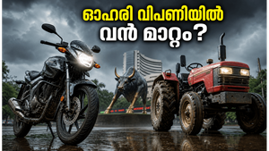 കാലവർഷം ശക്തമാകുന്നു; ഗ്രാമീണ വിപണിയിലെ ഈ ഓഹരികൾ തിങ്കളാഴ്ച കുതിച്ചുയരുമോ? നിക്ഷേപകർ അറിയേണ്ട നിർണ്ണായക വിവരങ്ങൾ