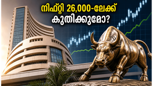 നിഫ്റ്റി 26,000-ലേക്ക് കുതിക്കുമോ? സിറ്റിയുടെ പുതിയ പ്രവചനം നിക്ഷേപകരെ ആശങ്കയിലാക്കുന്നു!