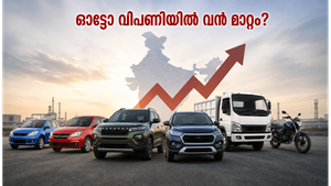 ജൂലൈ ഒന്ന് നിർണ്ണായകം: മാരുതിയും ടാറ്റയും വിപണിയെ മാറ്റിമറിക്കുമോ? നിക്ഷേപകർ അറിയേണ്ടത് ഇതാ!