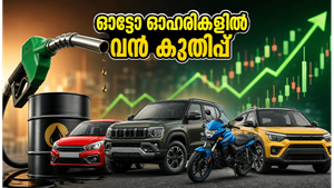 ക്രൂഡ് ഓയിൽ വില ഇടിഞ്ഞു; നിഫ്റ്റി ഓട്ടോ ഓഹരികളിൽ വൻ കുതിപ്പിന് കളമൊരുങ്ങുന്നു