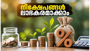 ആർബിഐ റിപ്പോ നിരക്ക് മാറ്റമില്ല: നിങ്ങളുടെ നിക്ഷേപങ്ങളും വായ്പകളും ലാഭകരമാക്കാൻ ഈ തന്ത്രങ്ങൾ പരീക്ഷിക്കൂ!