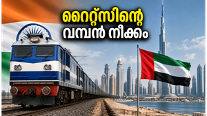 യുഎഇയിൽ വമ്പൻ ചുവടുവെപ്പുമായി റൈറ്റ്‌സ് ലിമിറ്റഡ്; നിക്ഷേപകർക്ക് ഇനി നല്ല കാലമോ?