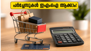 എസ്‌ബിഐ കാർഡ് ഉപഭോക്താക്കൾ ശ്രദ്ധിക്കുക; ജൂൺ മാസത്തെ പർച്ചേസുകൾ ഇനി എളുപ്പത്തിൽ ഇഎംഐ ആക്കി മാറ്റാം!