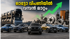 ടാറ്റ മോട്ടോഴ്‌സിന്റെ നിർണ്ണായക ഇൻവെസ്റ്റർ ഡേ: നിഫ്റ്റി ഓട്ടോയിൽ വരാനിരിക്കുന്ന വമ്പൻ മാറ്റങ്ങൾ എന്തെല്ലാം?