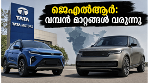 ടാറ്റ മോട്ടോഴ്‌സ് നിക്ഷേപകർ ശ്രദ്ധിക്കുക: ജെഎൽആർ ഇൻവെസ്റ്റർ ഡേയിൽ വിപണിയെ പിടിച്ചുകുലുക്കാൻ പോകുന്ന ആ നിർണ്ണായക പ്രഖ്യാപനങ്ങൾ!