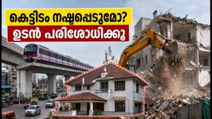ബെംഗളൂരു മെട്രോ മൂന്നാം ഘട്ടം: ആയിരക്കണക്കിന് കെട്ടിടങ്ങൾ പൊളിക്കുന്നു; ഉടമകൾ ഉടൻ ശ്രദ്ധിക്കുക!