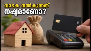 ക്രെഡിറ്റ് കാർഡ് വഴി വാടക നൽകുന്നുണ്ടോ? ഈ അധിക ചാർജുകൾ നിങ്ങളുടെ പോക്കറ്റ് കാലിയാക്കും!
